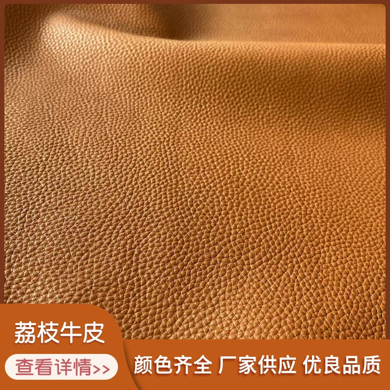 Фабрика питания желтый коричневый Личи узор мебель диван сумки обувь ремень воловьей ткани партии Личи узор верхний слой воловьей кожи