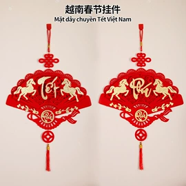 福字/福字贴;辣椒挂件;红包/利是封