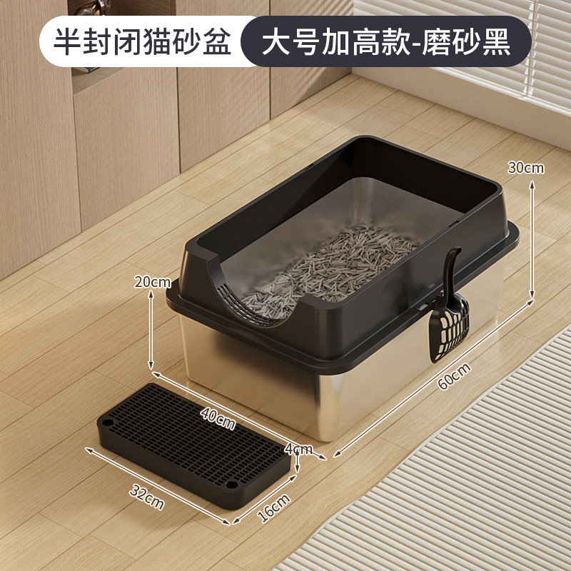 반밀폐형 블랙 하이트닝(60*40*30)