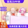 亚克力动漫周边定做pp夹