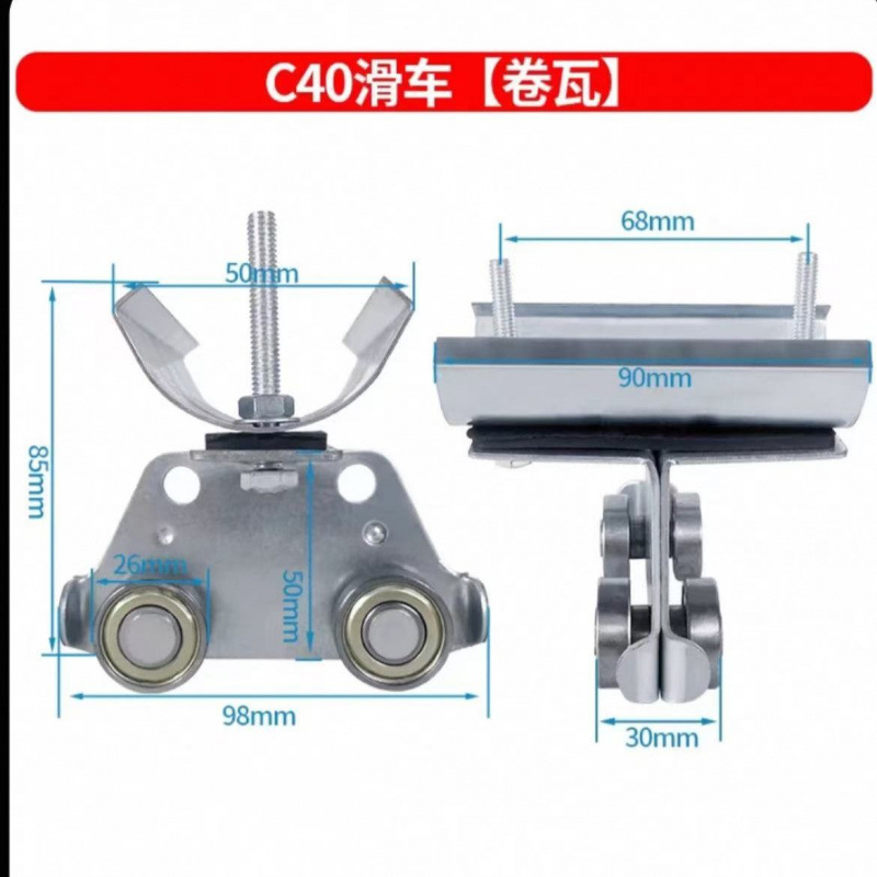 C40 풀리 [롤링 타일 모델]