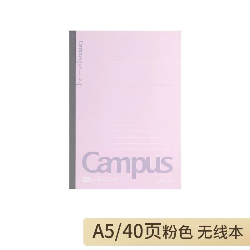 Япония Kokuyo Guoyu мягкая подложка копирование, беспроводная книга, простая клейкая student notebook, суб-ботаник линия точка блокнот