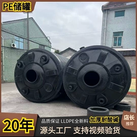 滚塑容器;水面浮球;拦污浮筒