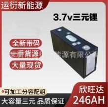 ȫ�������_246AH��Ԫ��о�����Դ��܇���������늄�܇�늳�