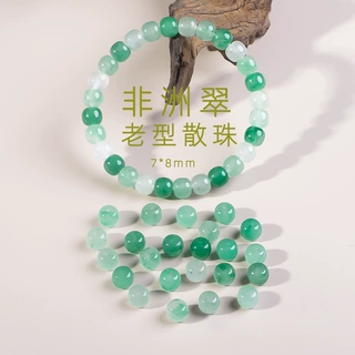 25新款天然非洲翠独龙玉老型圆珠归圆散珠手串配珠手工 链diy配件