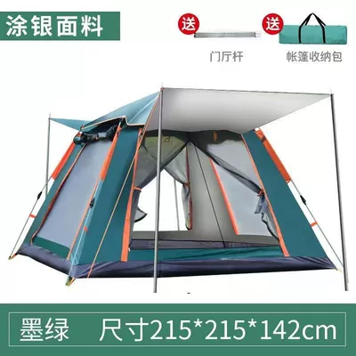 Tent, Avtomobil dam çadırları - dark-green-3-4-people-2121-single-tent