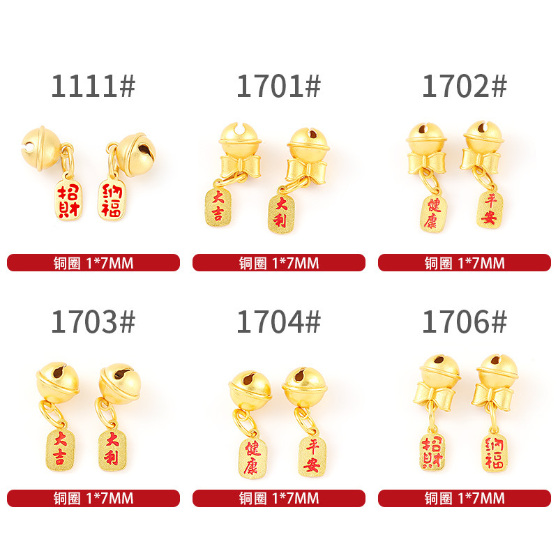 구리 금도금 보석 펜던트, 고대 모래 금 종, 안전하고 건강한, 새로운 중국 스타일 핸드 로프 DIY 펜던트 액세서리