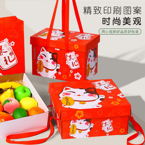 Factory wholesale fruit gift box packaging empty box hand-held universal color box packaging box top and bottom cover