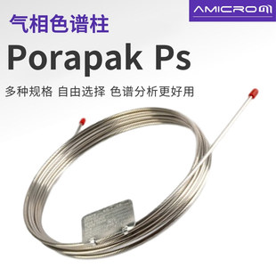 Porapak Ps����ɫ�V�����P������ɫ�V������P�Ĺ��黯��������