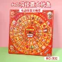 新款惊喜儿童电动大转盘