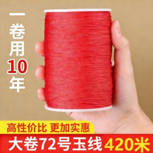 �����72̖�񾀾������ֹ�diy���ϴ��0.8mm�R�����K��朾����K