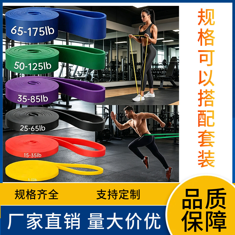 Fitness Fitness