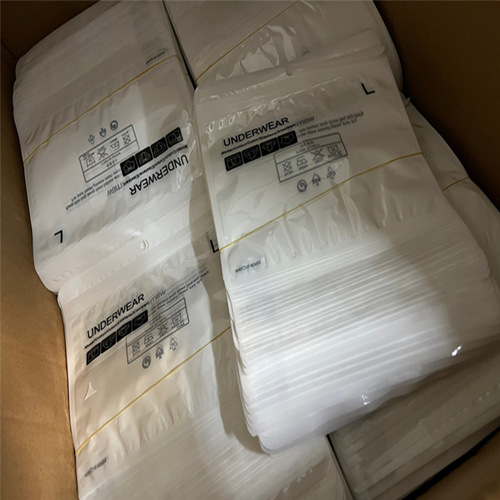 [Individually packed price difference] Underwear and underwear individually packed packaging bags, packaging boxes, tags, men's and women's underwear packaging bags