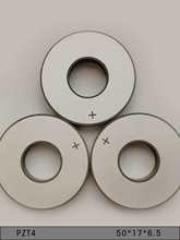 压电陶瓷片pzt8超声波换能器核心元件高灵敏度传感器配件 p8