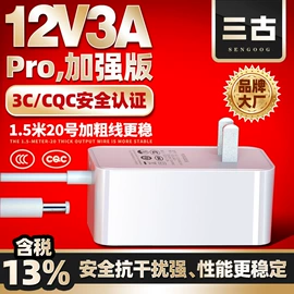 电源适配器;手机充电器