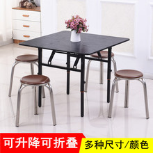 8KIJ折叠桌餐桌家用可升降多功能吃饭桌简约便携小户型伸缩正方形