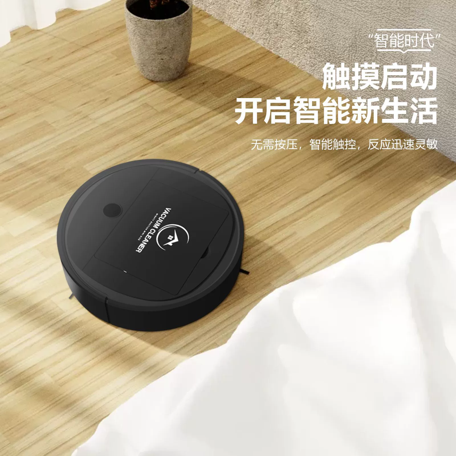 Подметальный робот, полностью автоматический умный пылесос с высокой мощностью всасывания для домашней подметания и мытья полов, универсальная зарядка, мини