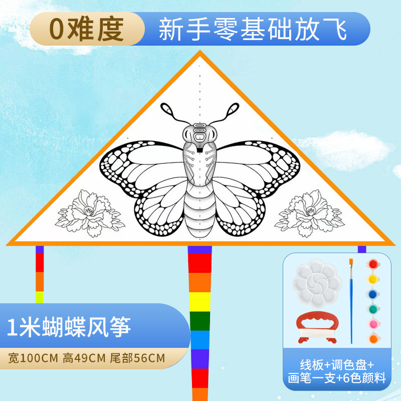 Bricolaje cometa en blanco Nezha paquete de material hecho a mano para colorear dibujos animados graffiti bambú jardín de infancia pintura cometa