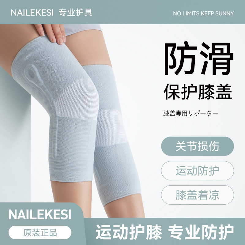 Rodillas deportivas para mujeres rodillas para correr montaña lesiones articulares calentamiento meniscal protección profesional para hombres de verano