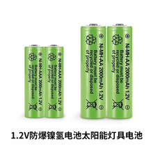 ni-mh懚�늳���k늳�5̖7̖���늳�5̖7̖�ɳ��AA1500mah늳�