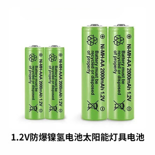 ni-mh懚�늳���k늳�5̖7̖���늳�5̖7̖�ɳ��AA1500mah늳�