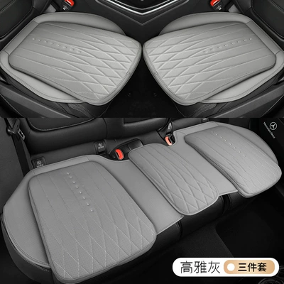 Car Seat Cushions, Universal for All: Four Seasons Pad - elegant-gray-three-piece-set-general