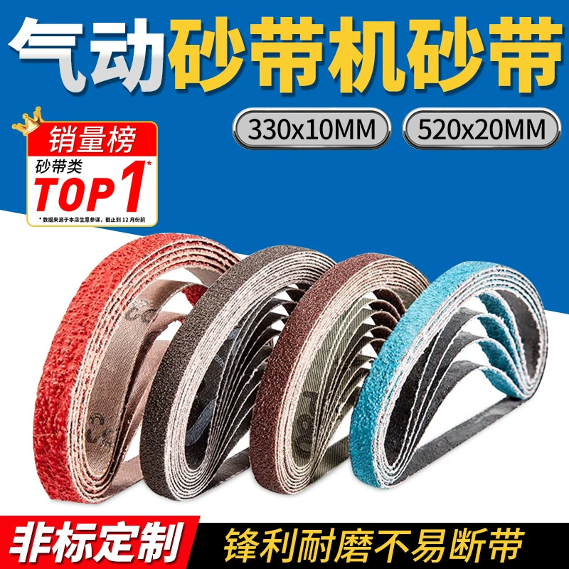 Маленькая пневматическая ленточная шлифовальная машина, ленточная лента 520*20, кольцевая лента, полоса, шлифовальная лента для металла, полировальная лента 330*10