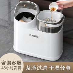 茶水桶干湿分离废水桶茶桶茶渣桶茶叶漏垃圾桶茶具配件茶台收纳桶