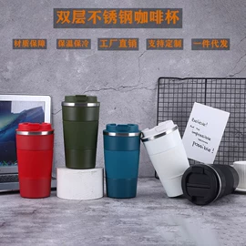 保温杯;玻璃杯;咖啡研磨器