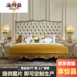Palace French Fabric Double Bed American 1.8M Birch Simple Old Wedding Bed European Solid Wood Carved Master Bedroom Large