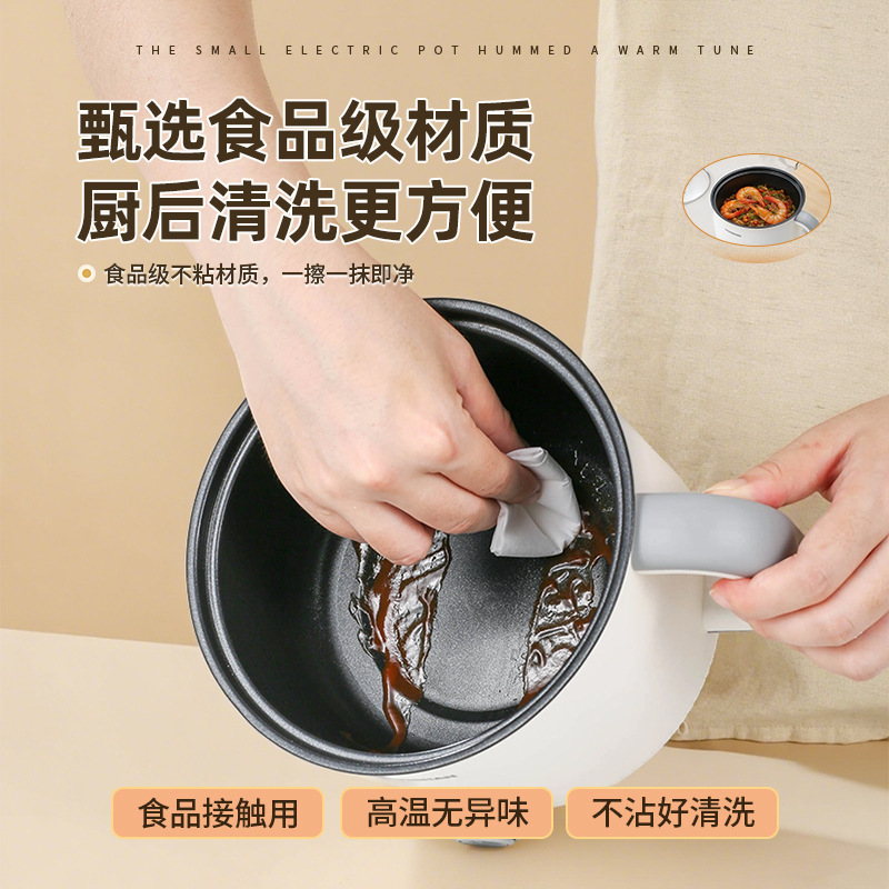 跨境电煮锅多功能一体家用小型电锅迷你学生宿舍一人食泡面电火锅|undefined