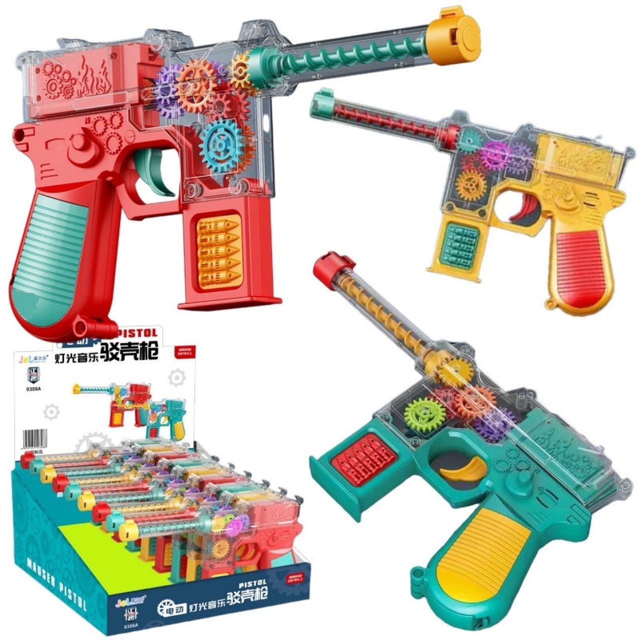 53820 9 pieces per box (single price) [Electric sound and light shell gun] 0308A