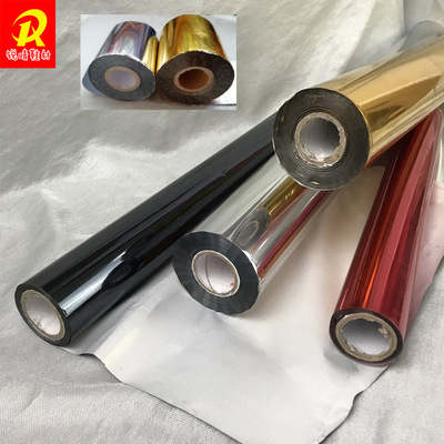 Leather bronzing paper Can be hot PU PVC Leatherwear Material Science Black and red Gold and silver Bronzing film Hot Stamping Foil Foil
