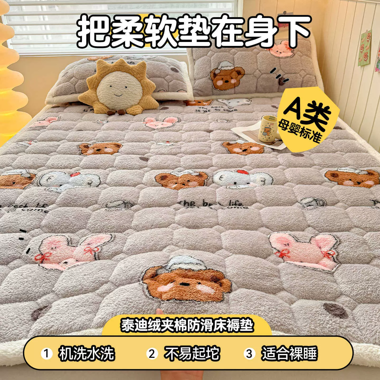 羊羔绒加厚床垫学生宿舍单人软床垫榻榻米可折叠格子床褥2025新款