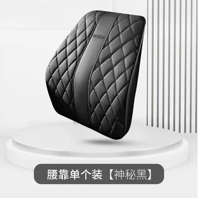 Support Supplies, Car Memory Foam Lumbar — Headrest - checkered-diamond-lumbar-support-mysterious-black