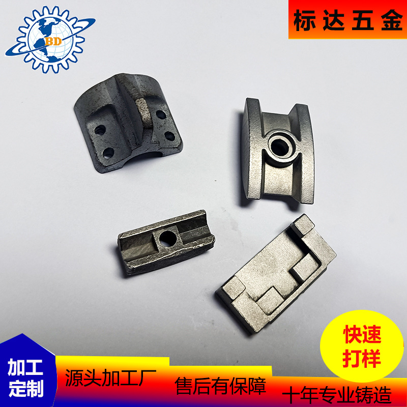 304不锈钢精密铸造厂消失模铸造浇铸钢壳模铸造金属锁具锁芯加工