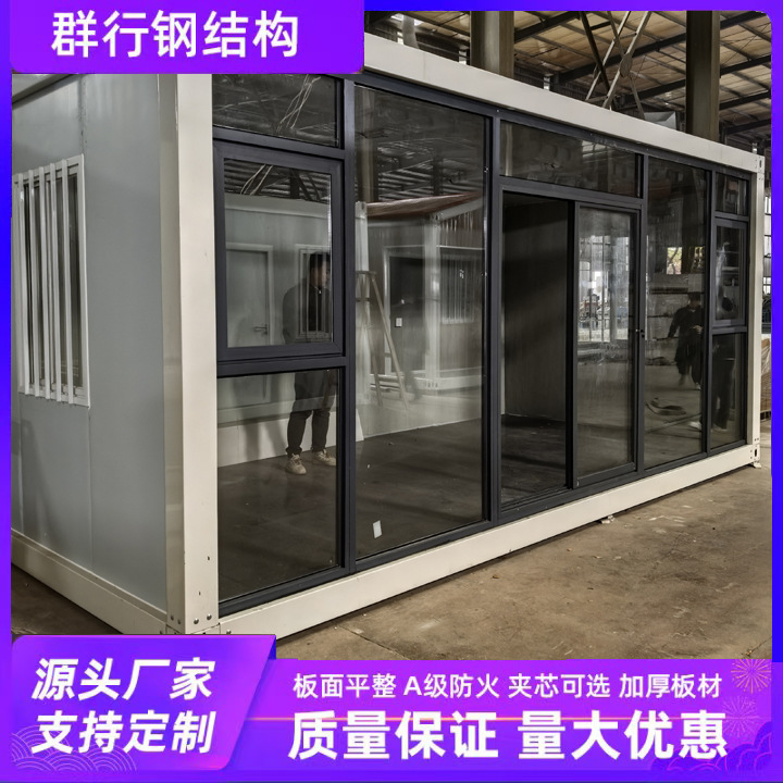 Contenedores de celebridades de Internet, tiendas de casas de familia, LCL rápido, tiendas móviles, tiendas de calle, salas de exposiciones, salas de eventos, contenedores de celebridades de Internet