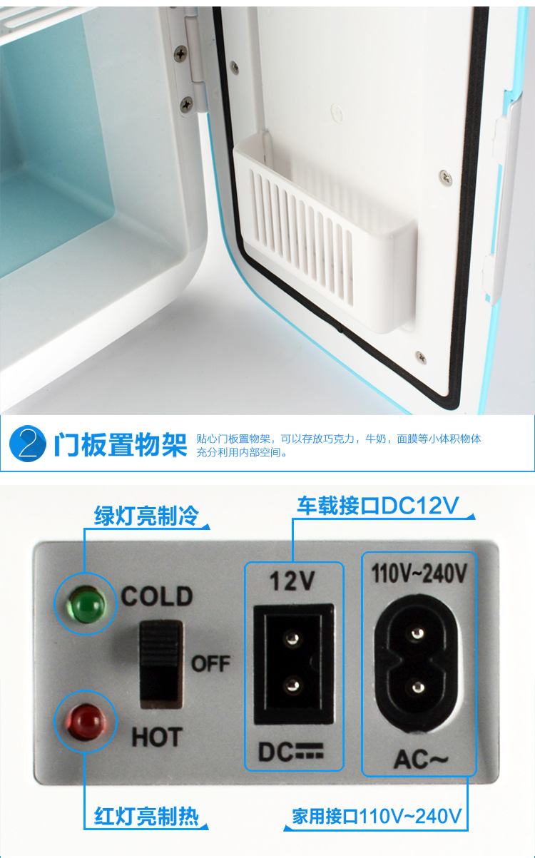 Car Refrigerator, Small 4L Cooler Box, Household 12V Mini Car Fridge, Portable Gift for One Person, Wholesale