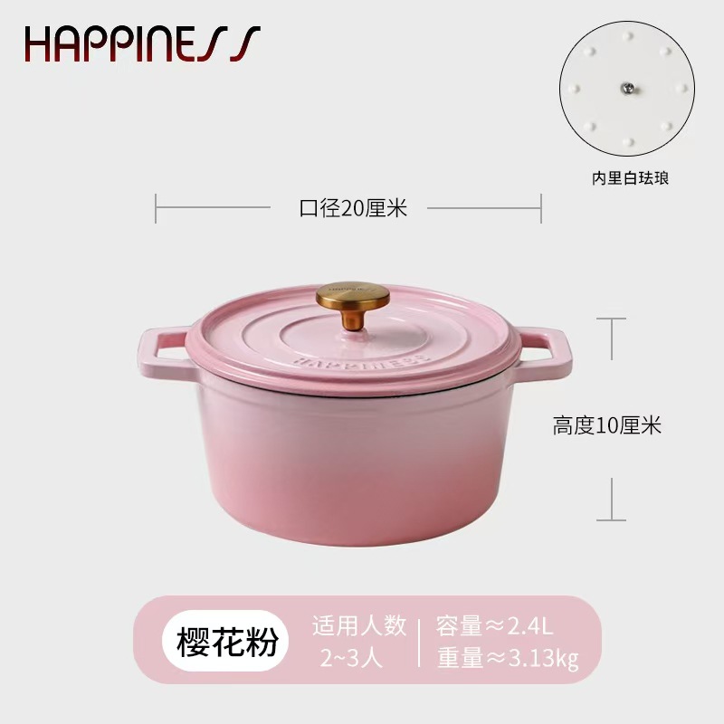 Pequeña felicidad de hierro fundido olla de esmalte 18cm esmalte olla hogar cazuela olla inducción olla de sopa