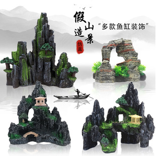 Simulated Resin Rockery Ornaments, Fish, Shrimp and Crab Hiding Caves, Aquarium Landscaping Decoration, Reptile Fake Stone Decoration