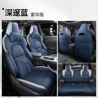 2024 Changan x5plus Special Modelə uyğun (Original) oturacaq örtükləri - deep-blue-luxury-version-all-inclusive-changan-x5plus