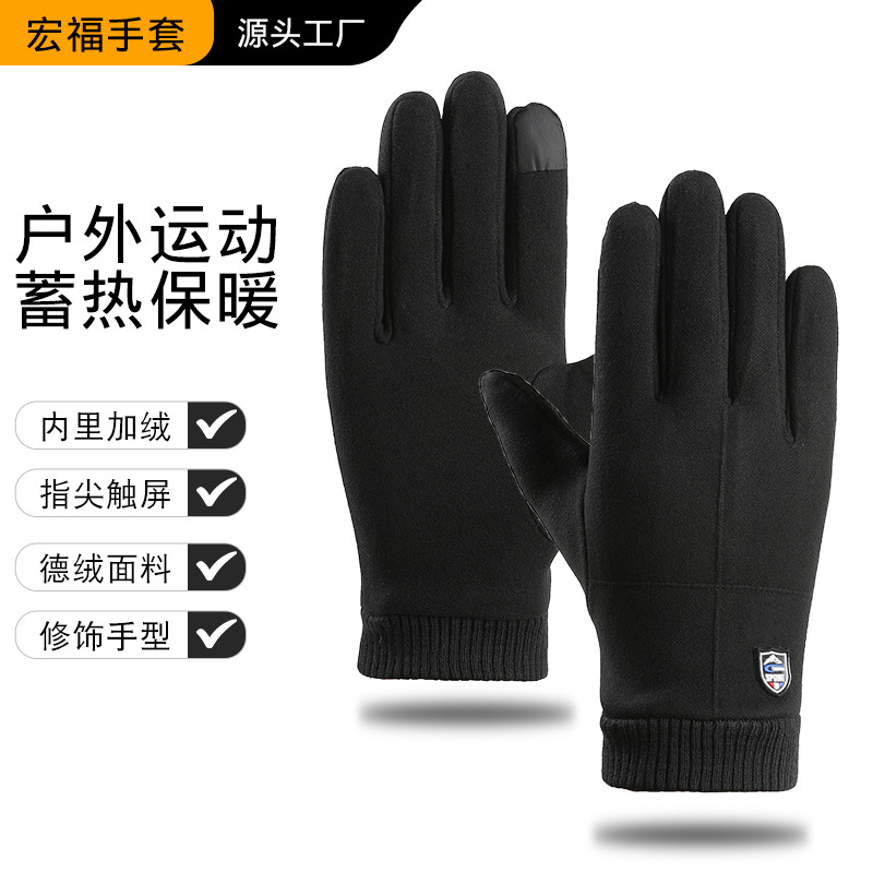 Guantes térmicos de otoño e invierno para hombres al aire libre deportes coche eléctrico a prueba de viento conejo terciopelo dedo completo forrado de lana guantes de pantalla táctil