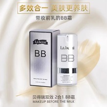 正品贝得瑞水光焕颜BB霜遮瑕不易脱妆妆前乳二合一保湿提亮肤色