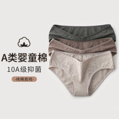 爆発的人気！新疆綿の女性用下着卸売、純綿A級抗菌クロッチ、女子・女性用三角パンツ