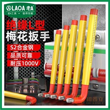 ��A  S2�Ͻ�־�ԵL��÷��������ѹ1000V�������߰�����LA153610