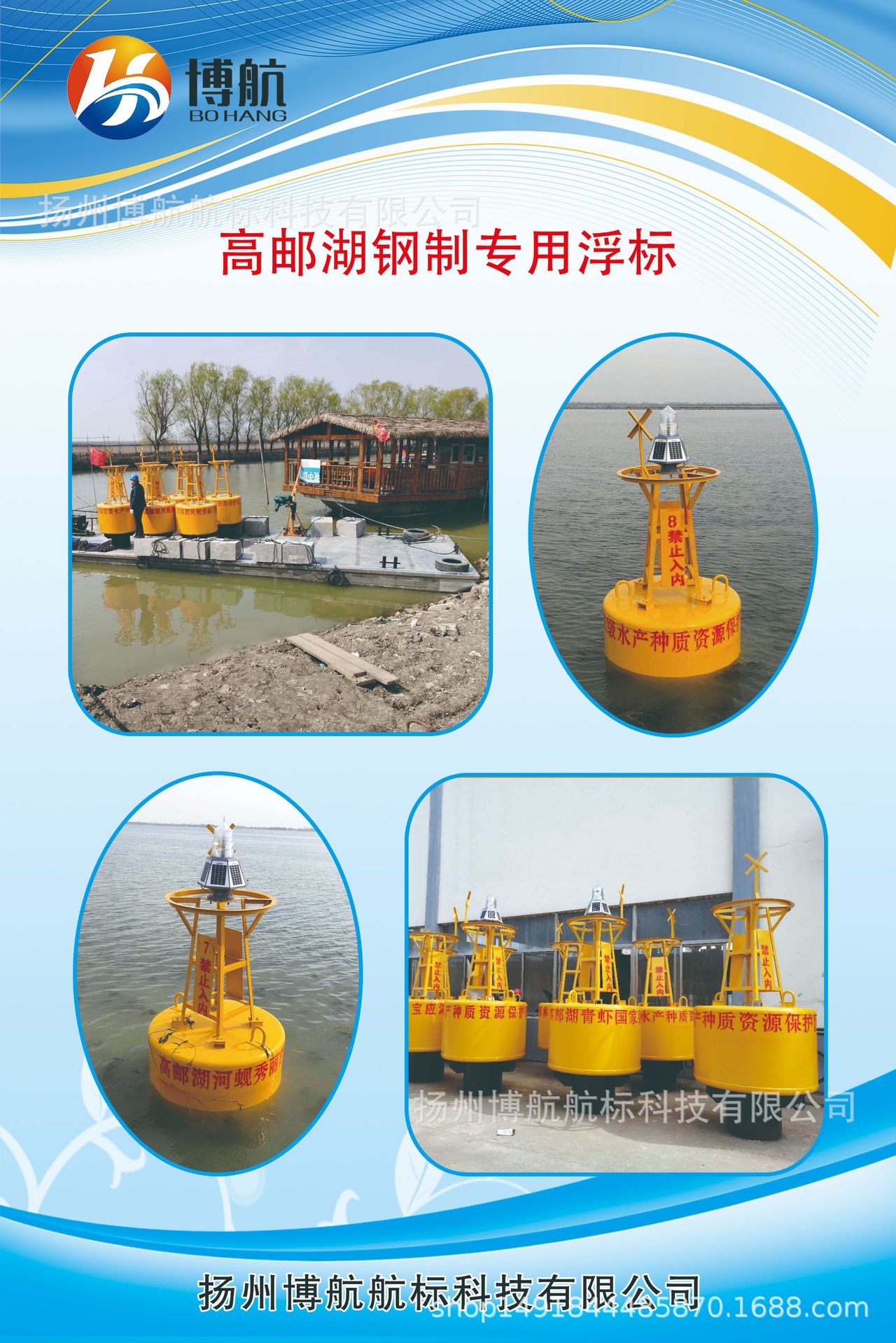 厂家供应钢制海洋漂浮浮标，助航浮标锚定浮标-阿里巴巴