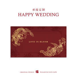 红包结婚专用新婚礼创意专属订婚生日随份子钱千元大红包袋利是封