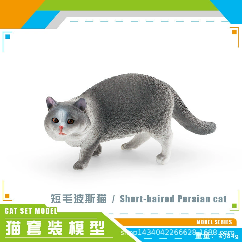 Минифигурка, животное моделирование, игрушка, кошка, котёнок
