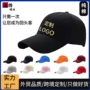 韩国遮阳儿童印字棒球帽