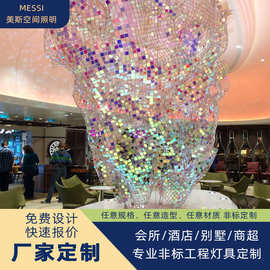 厂家定制炫彩鳞片格子美陈吊饰中庭场景布置装饰橱窗艺术悬挂吊灯